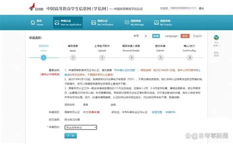 2022北京小升初学籍信息核查平台开启（时间+官网入口）- 北京本地宝