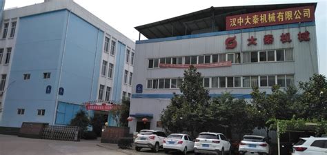 汉中中小企业创业创新孵化基地