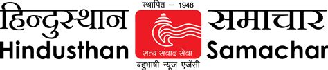 Hindusthan Samachar Urdu