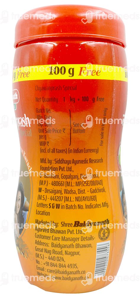 Baidyanath Chyawanprash Special 1 Kg - Uses, Side Effects, Dosage ...