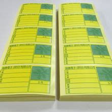 Searching for a reliable Adhesive Wine Label factory from China?