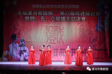 观点 | 刘景亮：漯河市豫剧团由衰而兴的启示_德甲_团长_演出