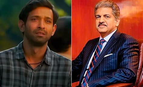 ये दिल मांगे मोर... आनंद महिंद्रा ने दिल खोलकर की विक्रांत मैसी की 12th ...