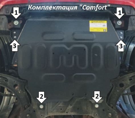 Защита картера двигателя, КПП Мотодор 73104 для Haval Jolion