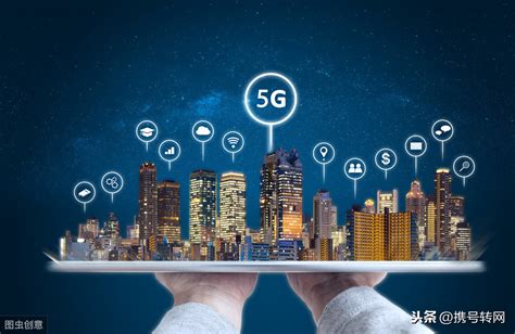 5G网络建设将更成体系，经济发展空间得到新拓展！产业新闻