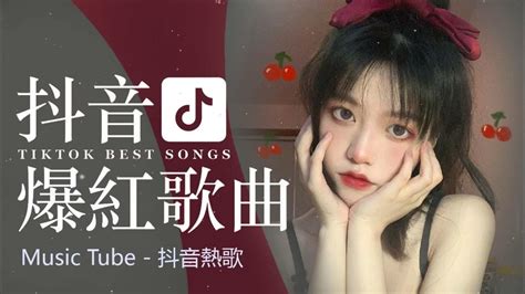 2018抖音最火的音乐有哪些 中文及英文歌曲榜单盘点-闽南网