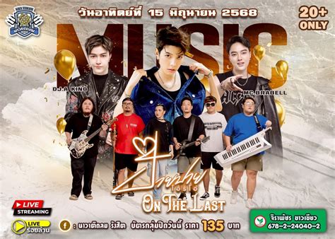 Image result for Interactive Flow Bar Design