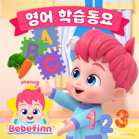 Image result for Digit Number Song