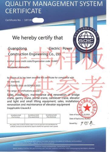 江门ISO*江门ISO9001认证辅导服务