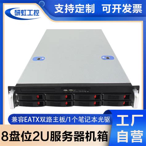 Image result for Raid Array Chassis