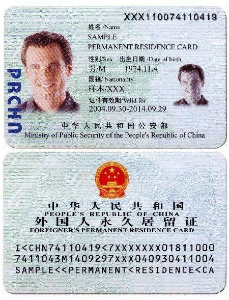人在中国，申请美国绿卡的总流程和步骤