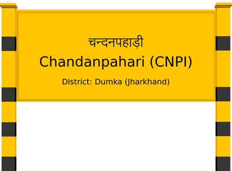 Chandanpahari (CNPI) Railway Station: Station Code, Schedule & Train ...