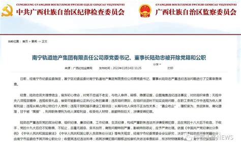 天津港集团原董事长因天津港爆炸被降为副巡，才一年又被双开