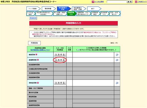 Image result for QR Code Scanner App Source Code