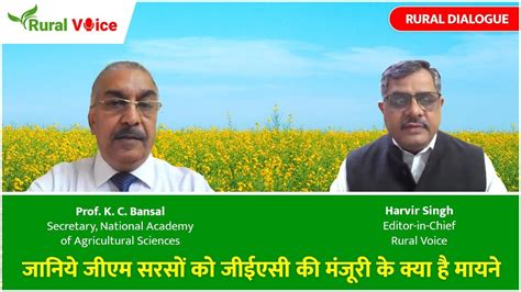 Genetics expert Prof. KC Bansal speaks on implications of approval to ...