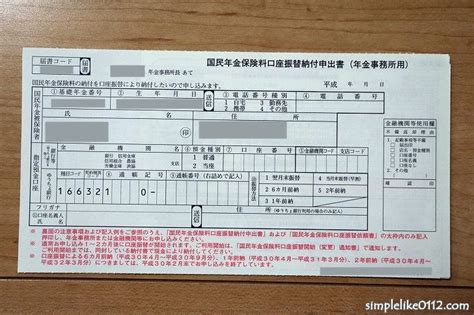 Image result for Trung Java