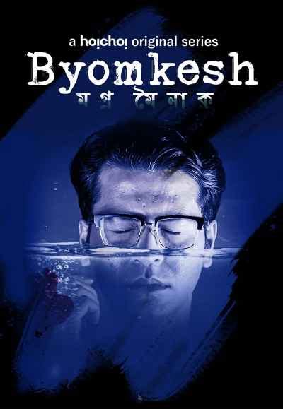 Watch Kaalratri Web Series Online, All Seasons and Episodes | Bengali ...