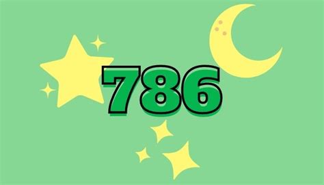 786 का मतलब क्या है | Meaning of 786 in Islam in Hindi