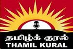 தமிழ் குரல் ரேடியோ - Tamil Kural Radio - தமிழ் வானொலி,தமிழ் ரேடியோ ...