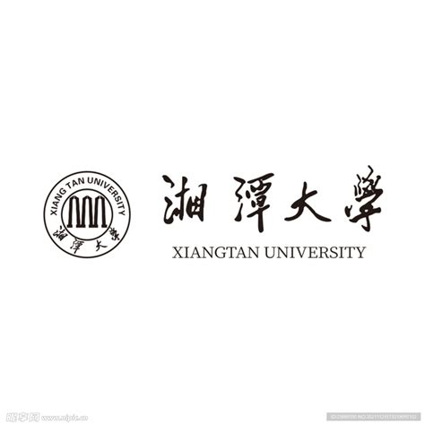 新晋“双一流”名校——湘潭大学的整体水平和学科实力怎么样？高考志愿和考研专业怎样选？ - 知乎