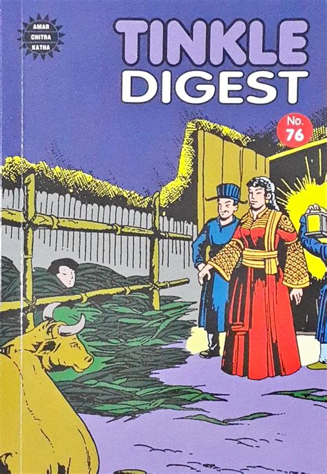 Tinkle Digest No. 76 (N) – Books and You