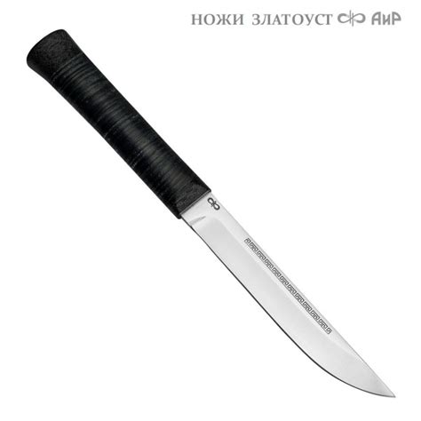 Нож "Бурятский малый" АИР Златоуст, рукоять кожа - купить с доставкой ...