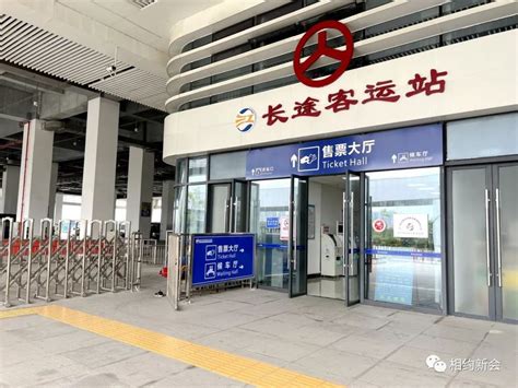 进出不绕路，江门站长途汽车客运站标识“上新”_邑闻_江门广播电视台