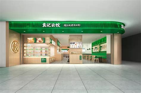 袁记云饺品牌网站设计_厦门网站建设-厦门领众品牌策划有限公司(www.topzhong.com)