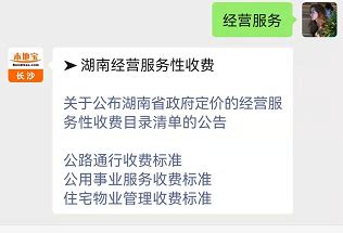 2024年湖南企业排名100强,湖南前100强企业有哪些