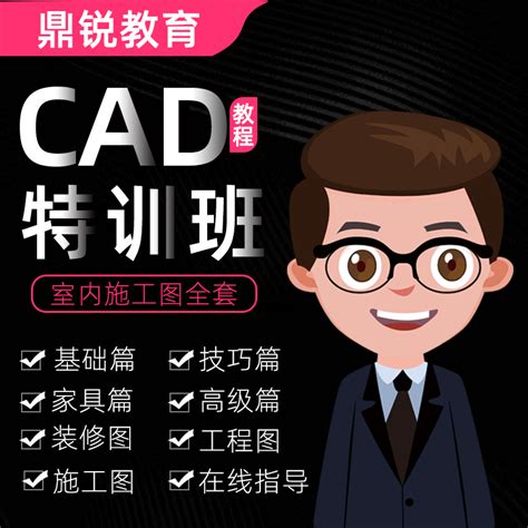 AutoCAD Architecture 2021 Tutorial TDVision 的图像结果