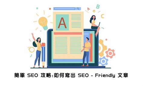 香港SEO公司 | 香港SEO服務 | Google SEO優化 - K.KS HK