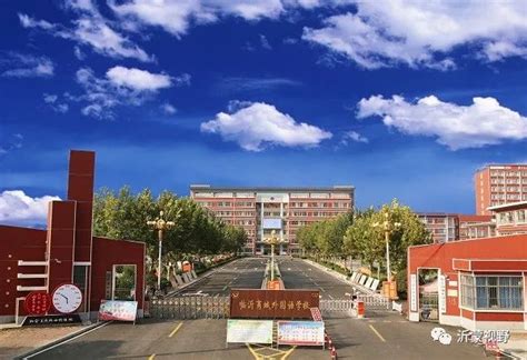 临沂一中2021年招生问答 - 山东省临沂第一中学