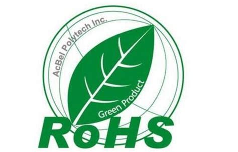 欧盟RoHS认证标志_亿博RoHS认证服务机构