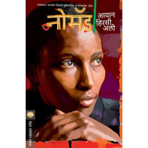 Nomad By Ayaan Hirsi Ali – Rasik Sahitya LLP