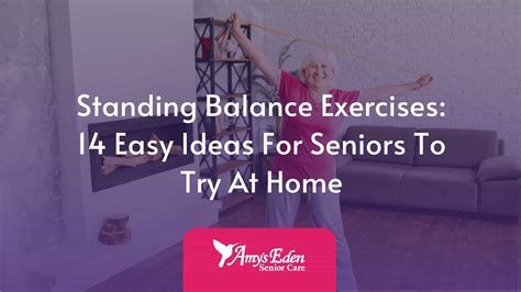 Balance Training 的图像结果