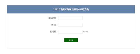 2021衡阳县中考时间日期安排,精英中考网