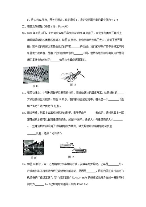 2022年河北邯郸中考数学真题及答案(图片版)