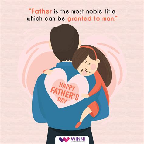 Father's Day Quotes | Happy Father's Day 2025