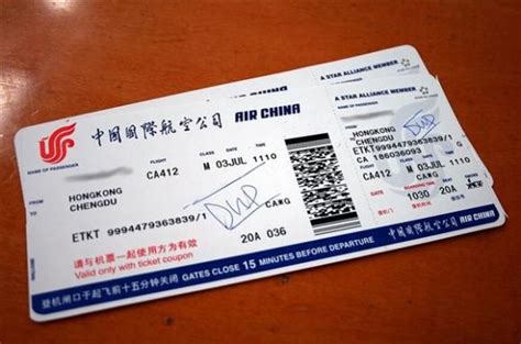 我坐的国航飞机中机票上有一项座位等级,h,y,l代表什么?