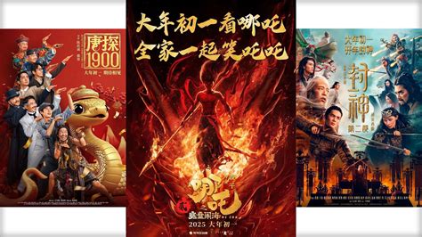 2025 Chinese New Year box office soars to 10B yuan, tops global charts ...