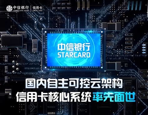 中信银行信用卡全套内容，你想知道的基本都能找到答案 - 知乎