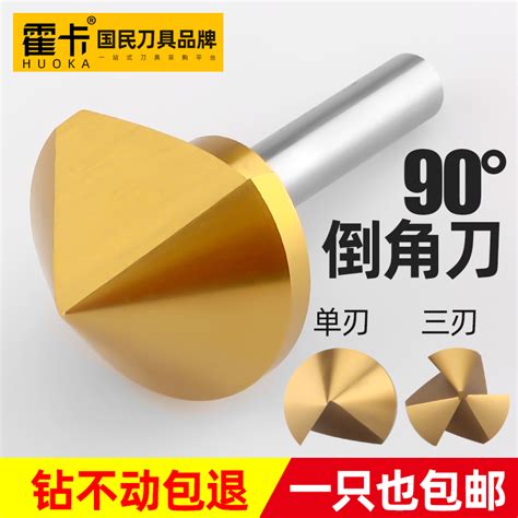 Chamfer Bit 的图像结果