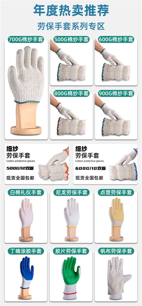 厂家直销现模加工注塑加工制品制造加工手套模型带刺硅胶手套模具-阿里巴巴