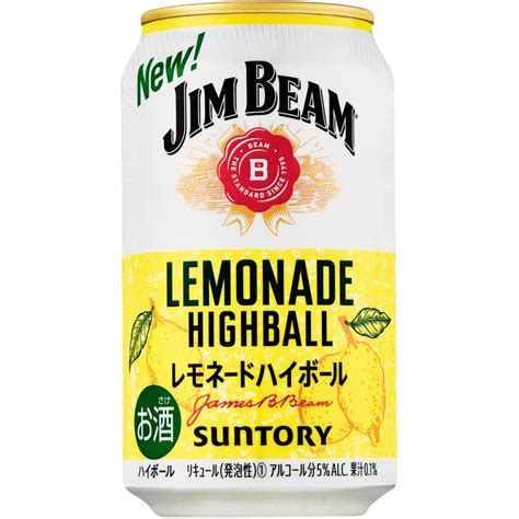 What Is A Jim Beam Highball at Joseph Sabala blog