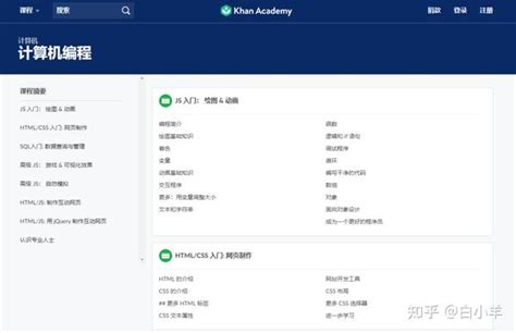 Bing学术 的图像结果