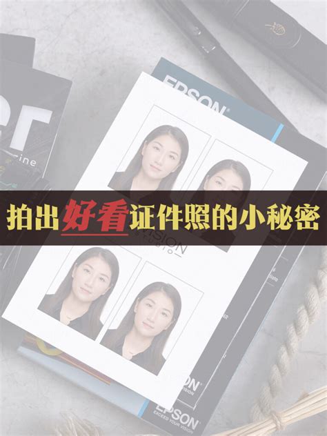 因公护照数字相片(北京)指定拍摄采集单位|护照|相片|照相馆_新浪新闻