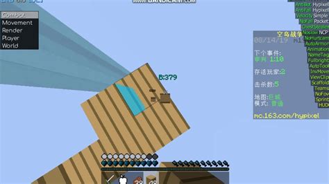 How to Make Minecraft Hack Client 的图像结果