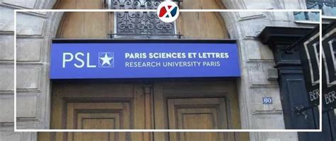 法国留学|巴黎文理研究大学PSL成员学校申请方式解读 - 知乎