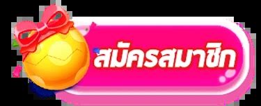 AMBIL SEKARANG