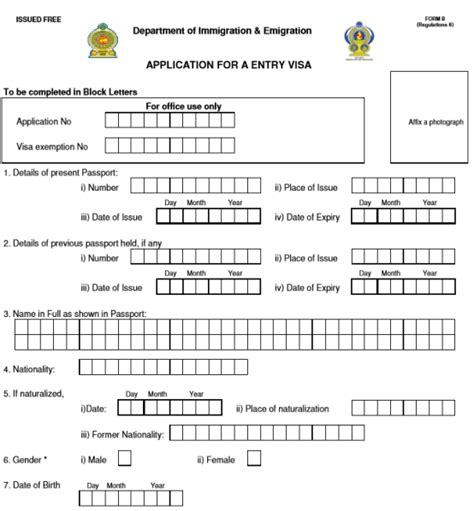 斯里兰卡签证材料申请入境表模板_斯里兰卡签证代办服务中心